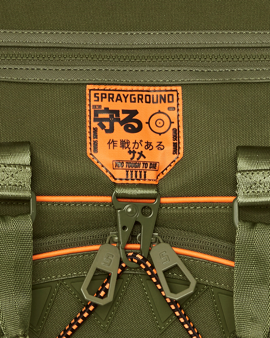 SPECIAL OPS SHARK SQUAD DUFFLE