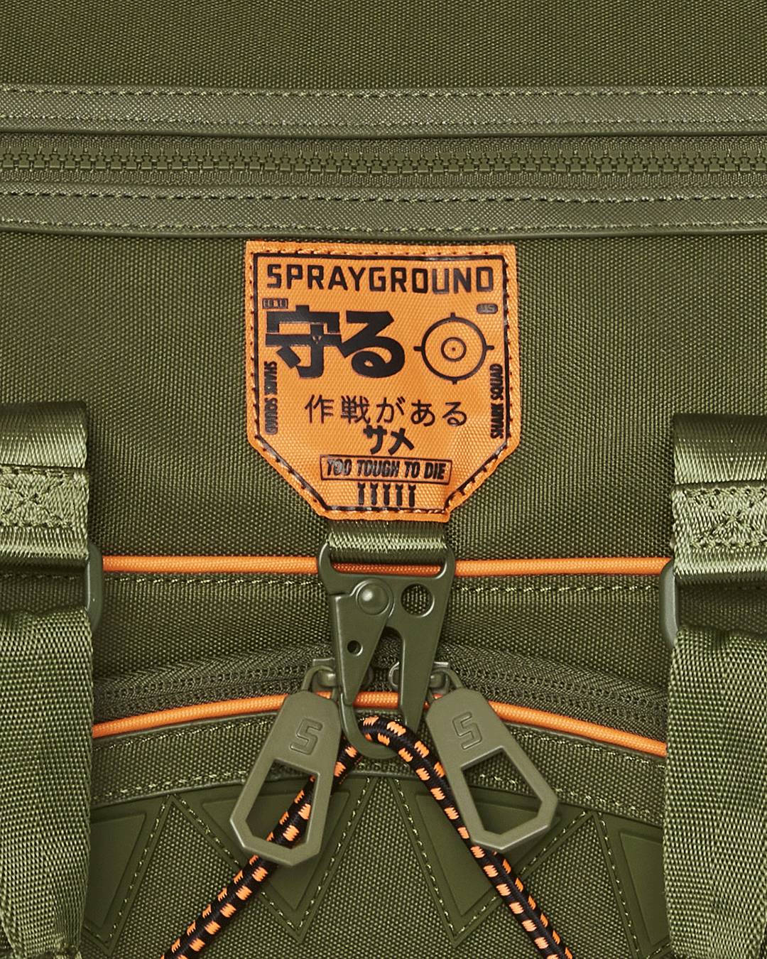 SPECIAL OPS SHARK SQUAD DUFFLE