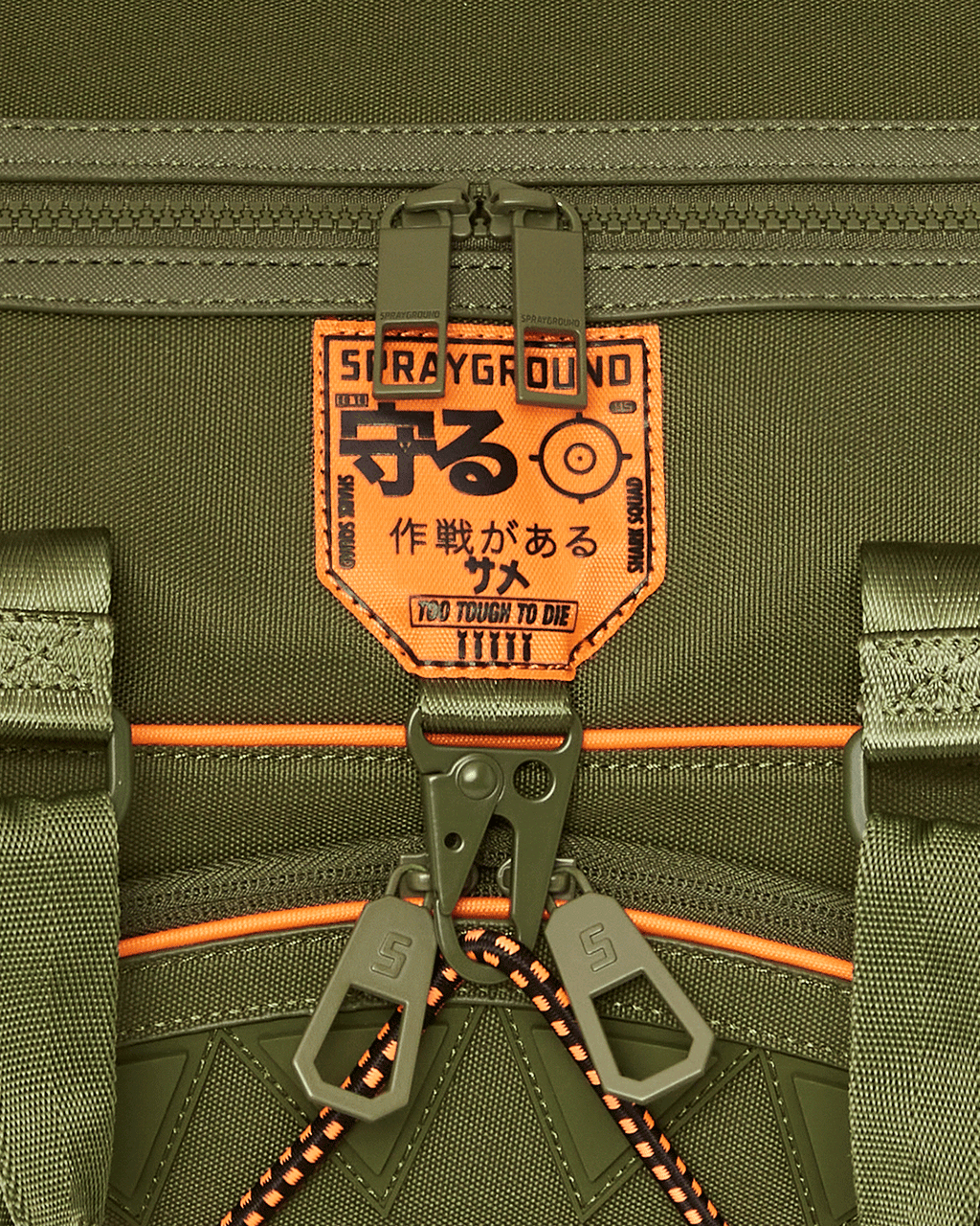 SPECIAL OPS SHARK SQUAD DUFFLE