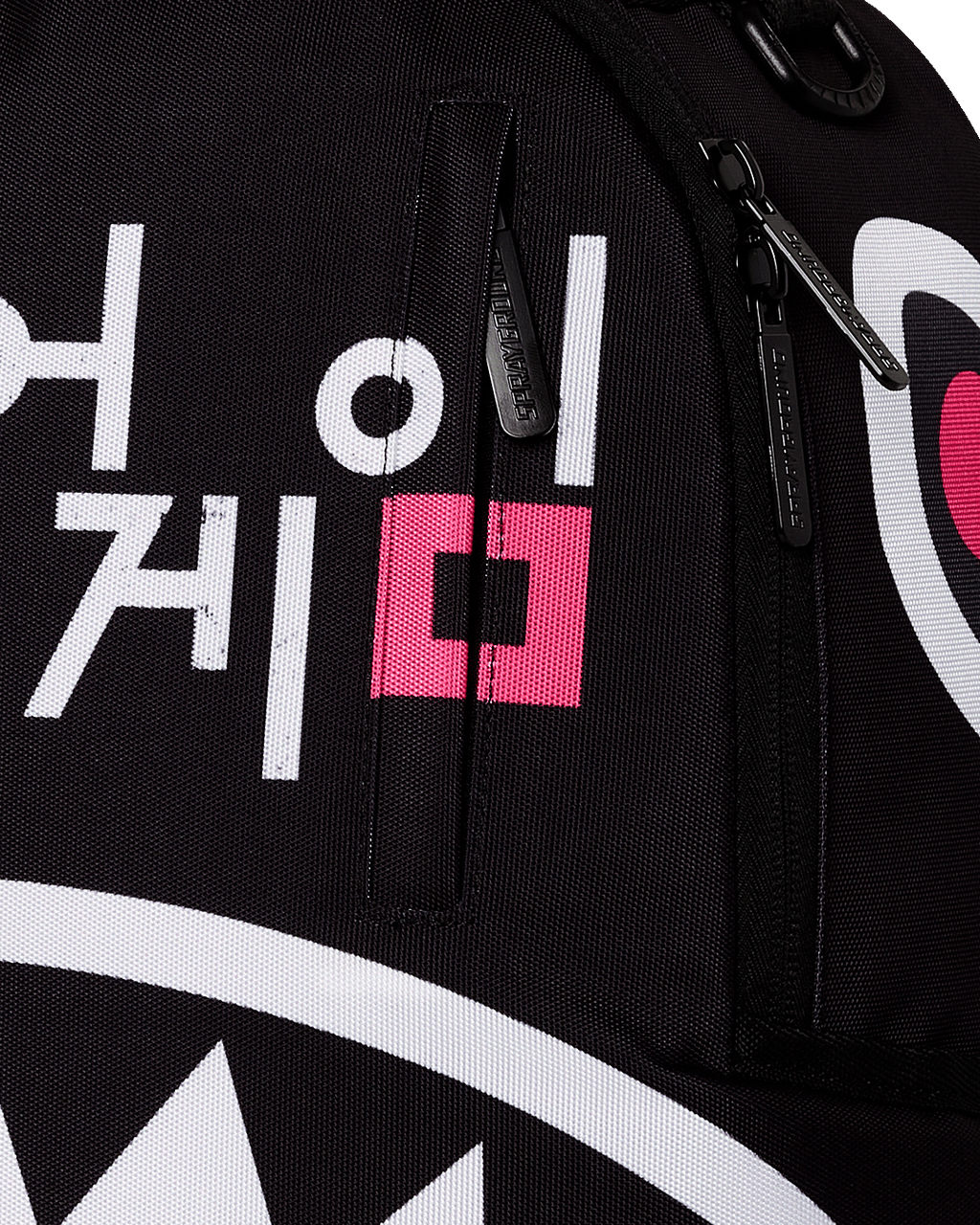 SQUID GAME COLLAB LOGO LOCKUP BACKPACK